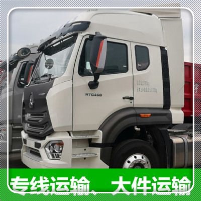 清遠到宜昌貨運公司