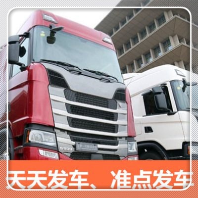 深圳到河津市物流貨運直達專線