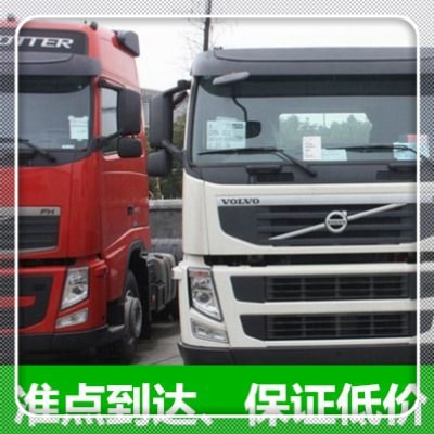 汕尾到宿遷貨運公司