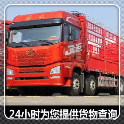 汕尾到哈爾濱貨運公司-拉貨價錢-汕尾到哈爾濱貨運公司