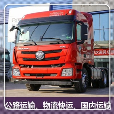 潮州到興仁貨運公司-潮州到興仁貨運公司-潮州到興仁拉貨價錢