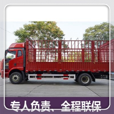 肇慶到天津貨運公司