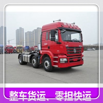 中山到臺南大內區物流轎車托運-拉貨價錢-中山到臺南大內區貨運公司