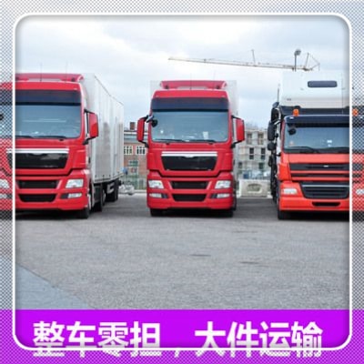 惠州到河北直送定線-惠州到河北物流貨運(yùn)直達(dá)專線-惠州到河北拉貨部