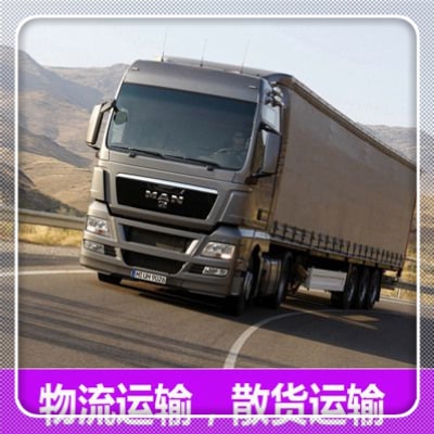 珠海到南京物流貨運(yùn)直達(dá)專線-珠海到南京貨運(yùn)公司-運(yùn)費(fèi)價(jià)錢