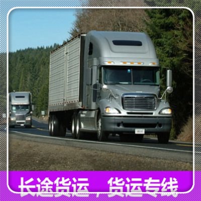 湛江到普洱西盟縣貨運公司-湛江到普洱西盟縣拉貨價錢-物流公司號碼