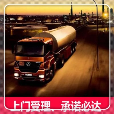 惠州到定西零擔整車專線貨運公司