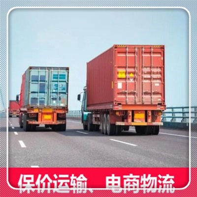 惠州到淄博貨運公司