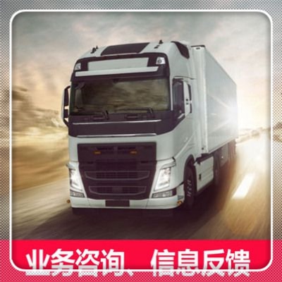 廣州到石嘴山貨運(yùn)公司