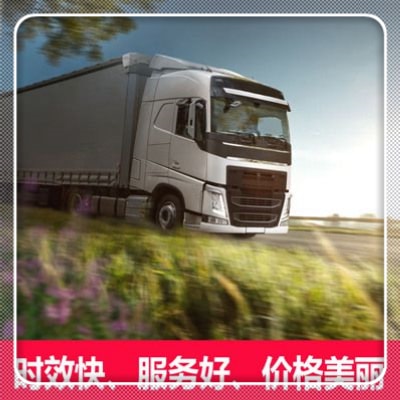 河源到南京物流貨運(yùn)直達(dá)專線