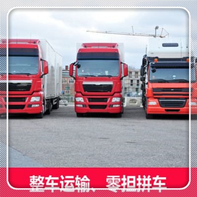 深圳到普洱鎮(zhèn)沅縣貨運(yùn)公司-深圳到普洱鎮(zhèn)沅縣拉貨價(jià)錢-物流公司號(hào)碼