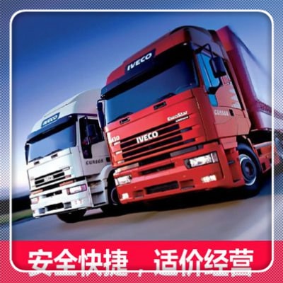 惠州到義烏物流貨運直達專線