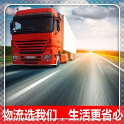 潮州到紹興貨運公司