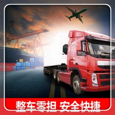 潮州到十堰貨運公司