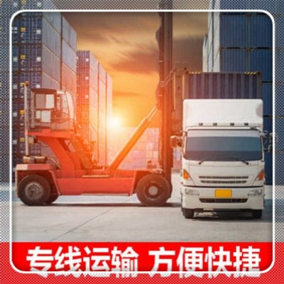 韶關到景德鎮物流貨運直達專線