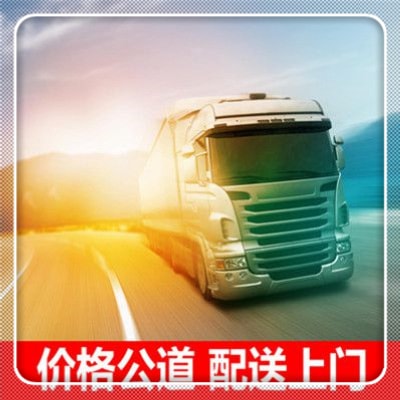 汕頭到桃園貨運公司