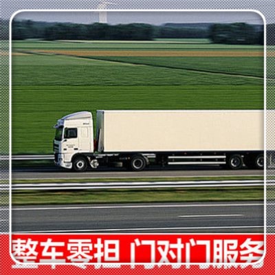 珠海到西寧貨運公司-珠海到西寧承運商