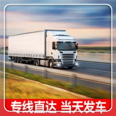 惠州到臺州貨運公司-惠州到臺州拉貨價錢-物流公司號碼