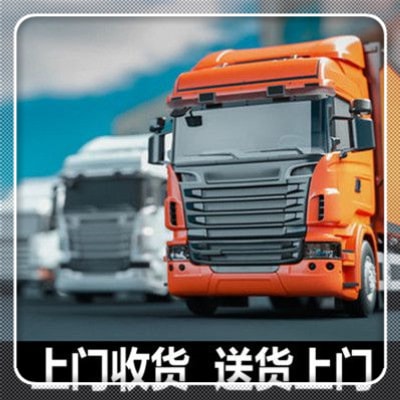 吳川到騰沖貨運公司