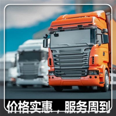 深圳到昆山拉貨物流公司查詢