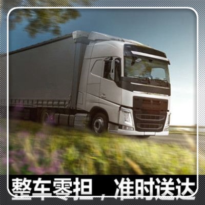 惠州到重慶貨運公司