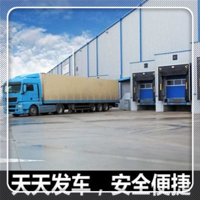 汕頭到撫州物流貨運直達專線-汕頭到撫州貨運公司-運費價錢