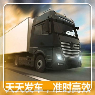 珠海到安陽貨運(yùn)公司