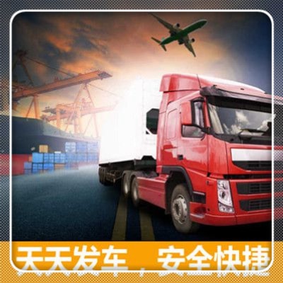 梅州到上饒貨運公司