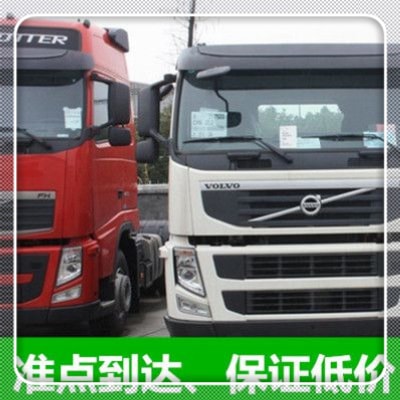 韶關到廣安貨運公司