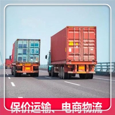 珠海到白山臨江貨運公司