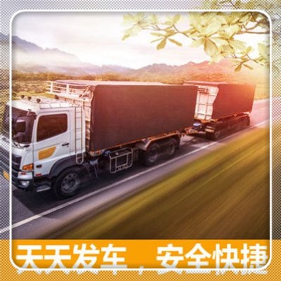 陽(yáng)江到棗陽(yáng)貨運(yùn)公司-陽(yáng)江到棗陽(yáng)市承運(yùn)商