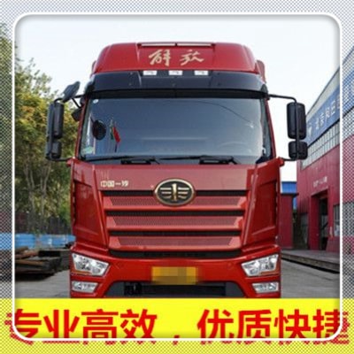 潮州到齊齊哈爾轎車托運-潮州到齊齊哈爾拉貨價錢-物流公司號碼