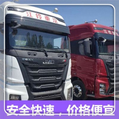 清遠到晉州貨運公司-清遠到晉州貨運公司-清遠到晉州拉貨價錢