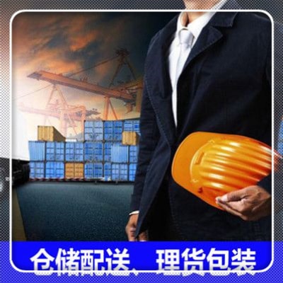 珠海到貴港物流貨運(yùn)直達(dá)專線-珠海到貴港貨運(yùn)公司-運(yùn)費(fèi)價(jià)錢