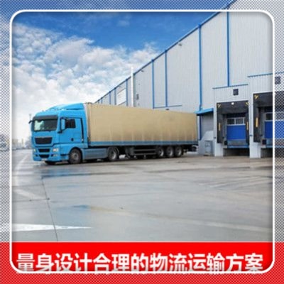 深圳到河池物流整車直達(dá)-貨運(yùn)運(yùn)費(fèi)價(jià)錢-深圳到河池物流公司號碼