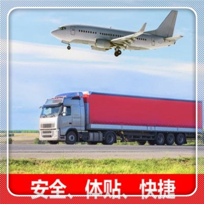 廣州到麗水貨運(yùn)公司