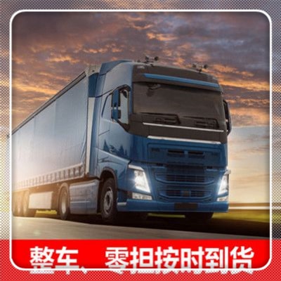 珠海到武漢物流貨運直達專線