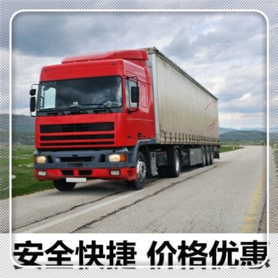 茂名到揚(yáng)州物流貨運(yùn)直達(dá)專線