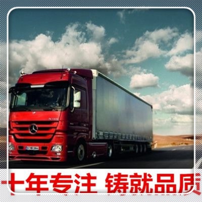 汕尾到巴音郭楞貨運(yùn)公司-汕尾到巴音郭楞承運(yùn)商