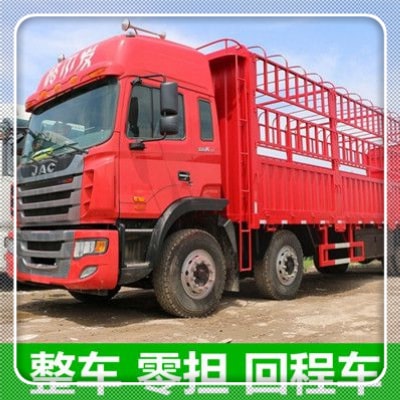 陽江到衡水貨運公司-陽江到衡水拉貨價錢-物流公司號碼