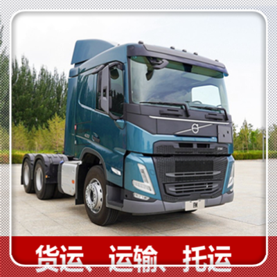 廣州到邵陽(yáng)物流貨運(yùn)直達(dá)專線