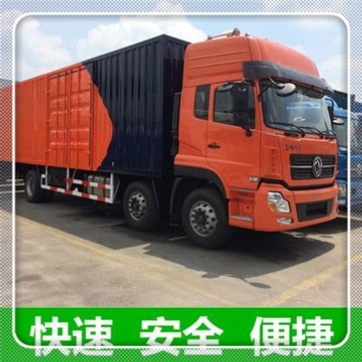 中山到中山貨運公司