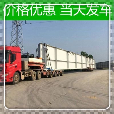 惠州到泰州貨運公司