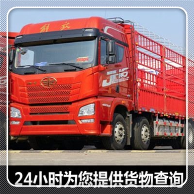 梅州到來賓貨運公司