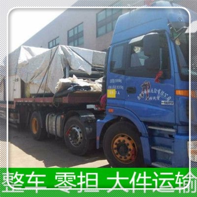 高州到玉溪貨運公司