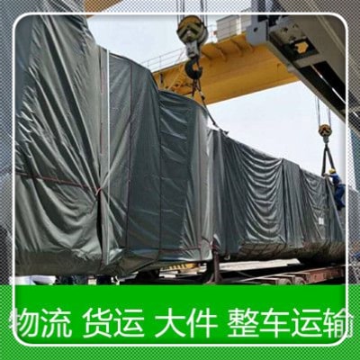 珠海到南陽貨運公司-珠海到南陽承運商