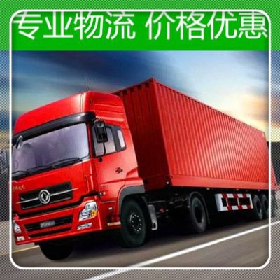 惠州到牙克石貨運公司