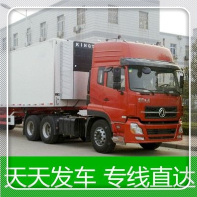 惠州到牡丹江貨運(yùn)公司