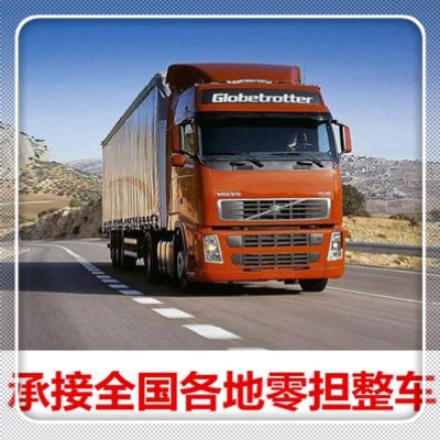 河源物流公司專線