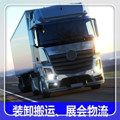 江門到日喀則貨運公司